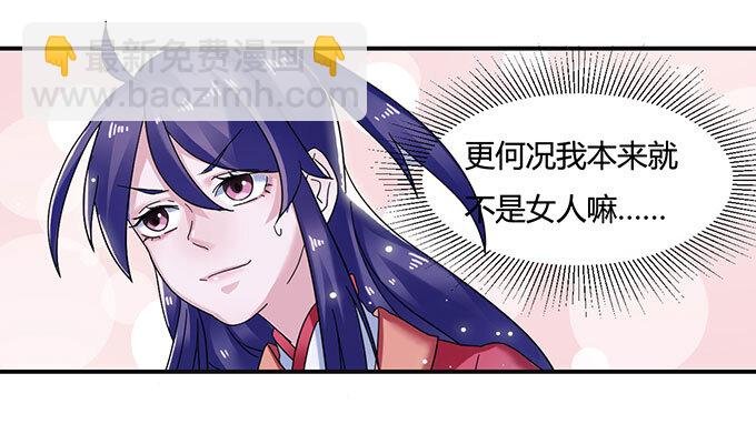 13 拿手好戏