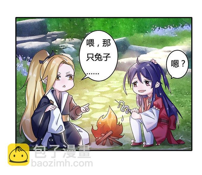 13 拿手好戏