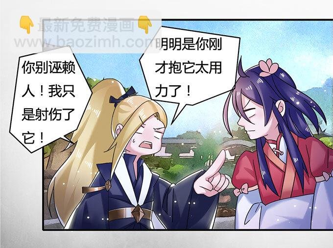 13 拿手好戏