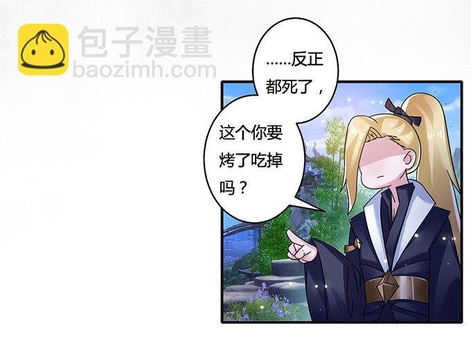 13 拿手好戏