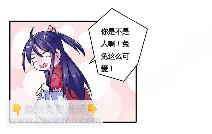 13 拿手好戏