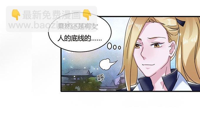 13 拿手好戏