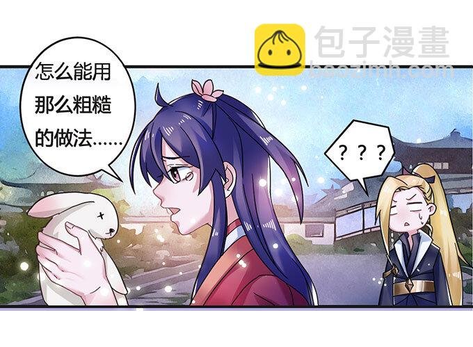 13 拿手好戏