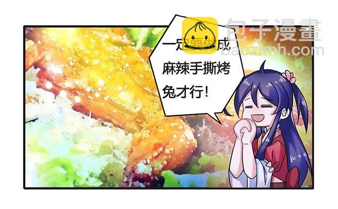 13 拿手好戏