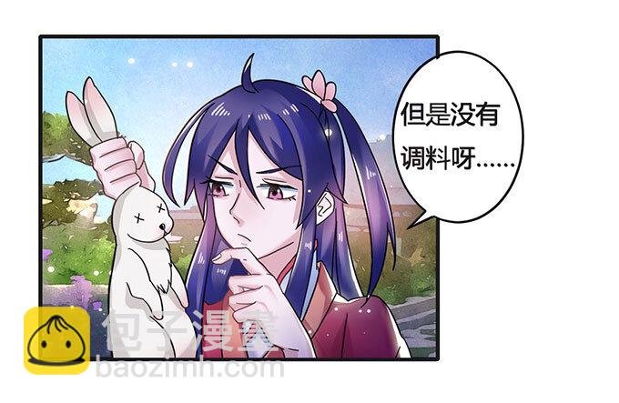 13 拿手好戏