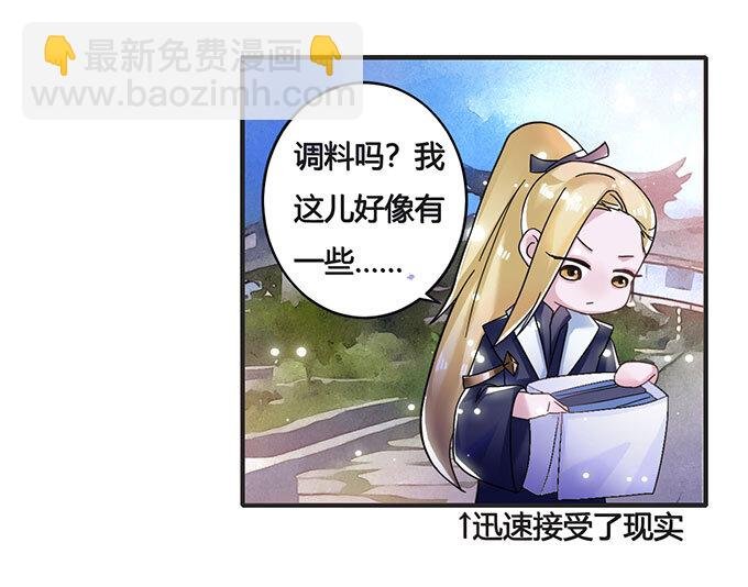13 拿手好戏