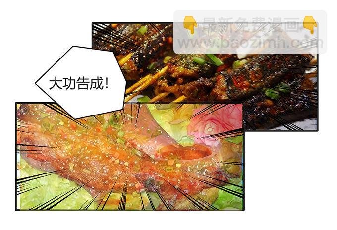 13 拿手好戏