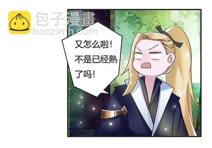 13 拿手好戏
