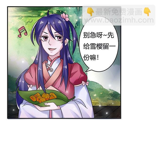 13 拿手好戏