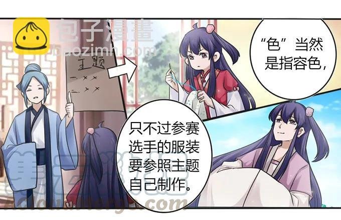 129 特训