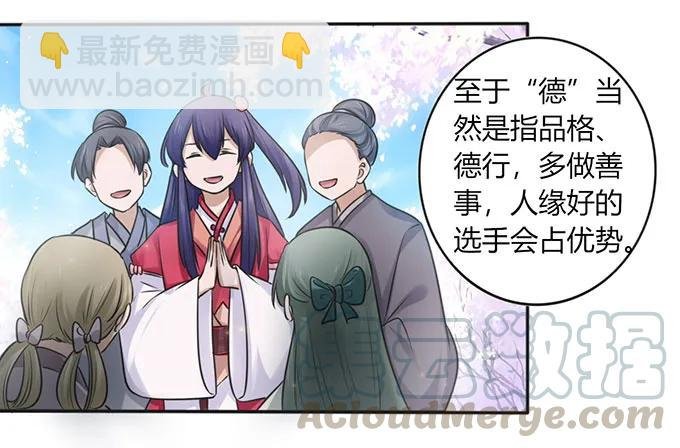 129 特训