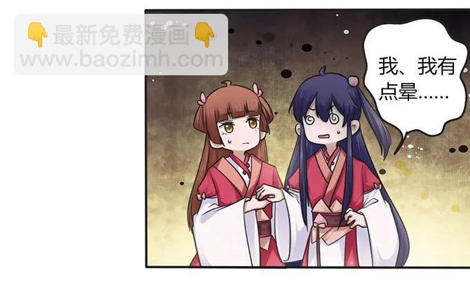 129 特训