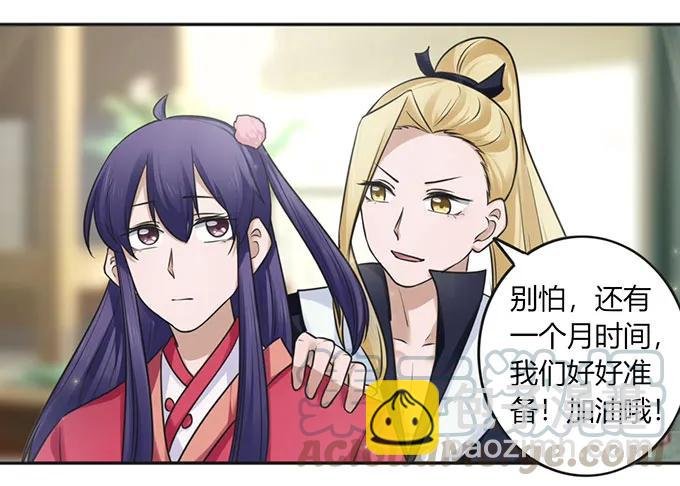 129 特训