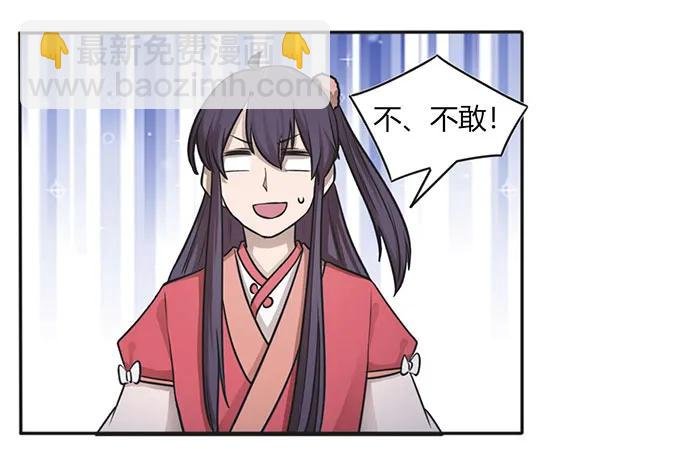 129 特训