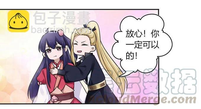 129 特训