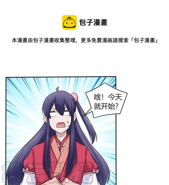129 特训