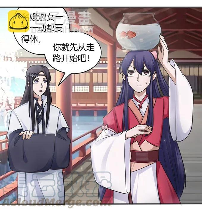 129 特训