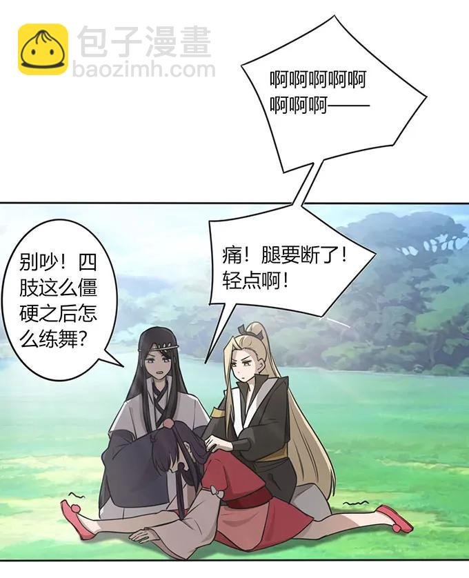 130 重修