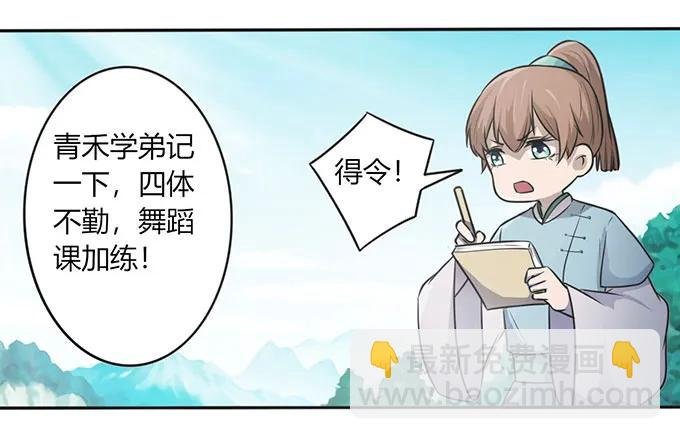 130 重修