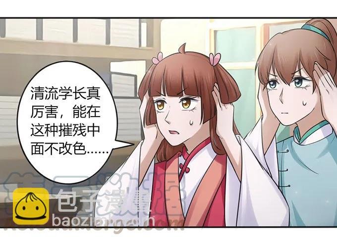 130 重修