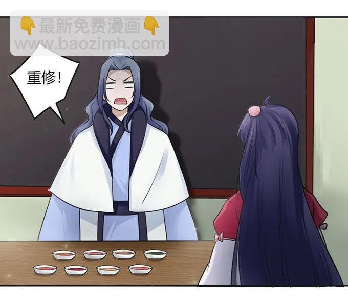 130 重修