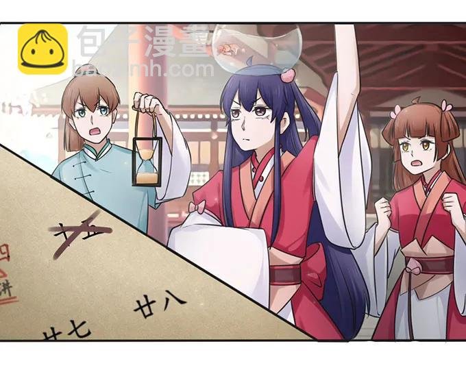 130 重修