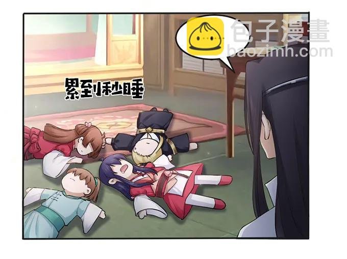 131 比赛前夕