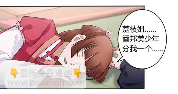 131 比赛前夕