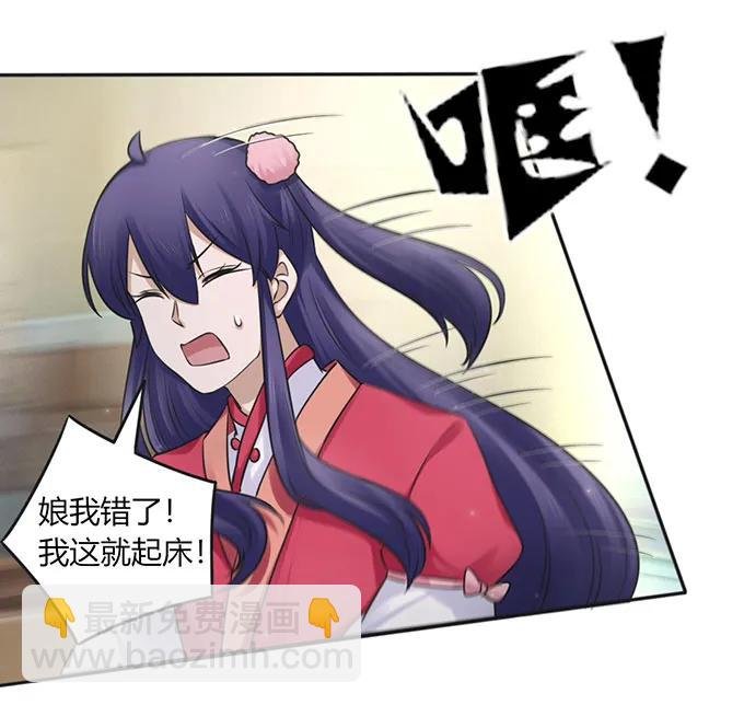 131 比赛前夕