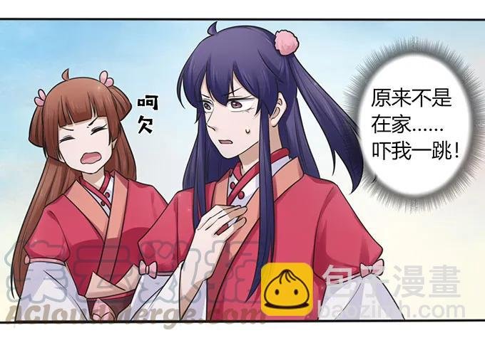 131 比赛前夕