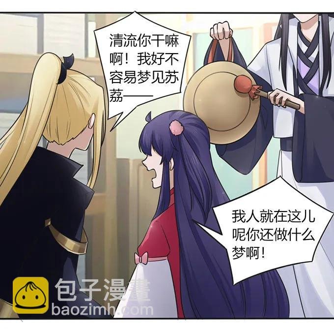 131 比赛前夕
