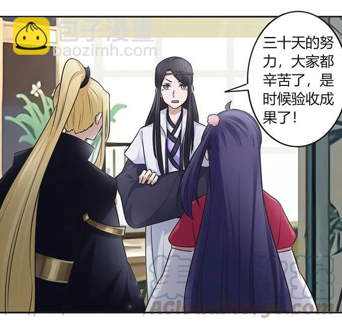 131 比赛前夕