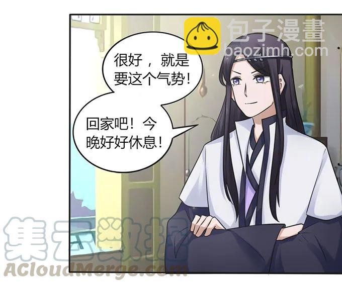 131 比赛前夕