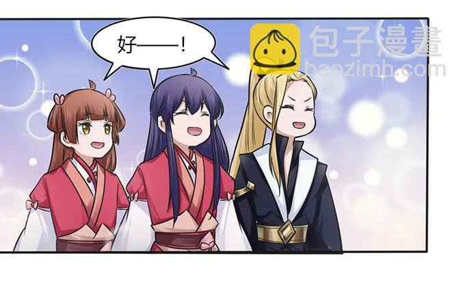 131 比赛前夕