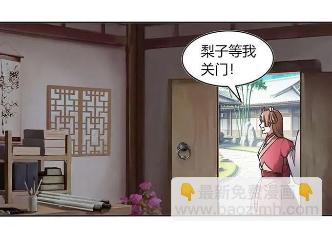 131 比赛前夕