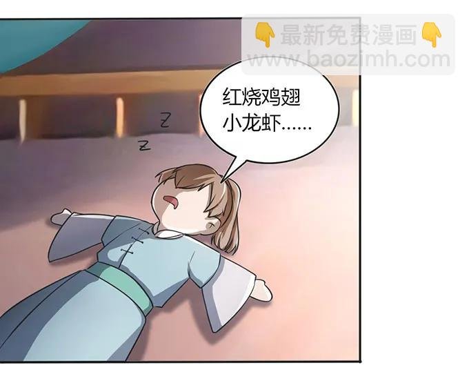 131 比赛前夕