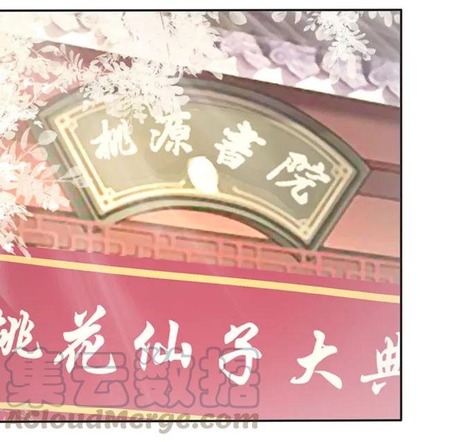 131 比赛前夕