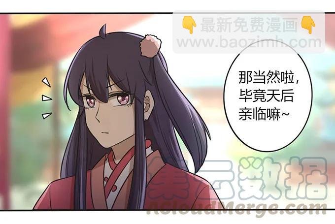 131 比赛前夕
