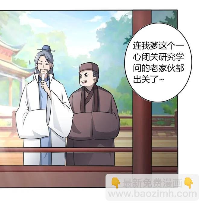 131 比赛前夕
