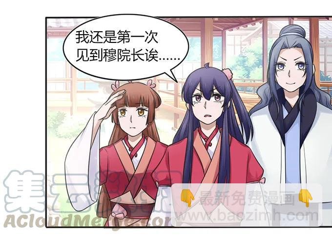 131 比赛前夕