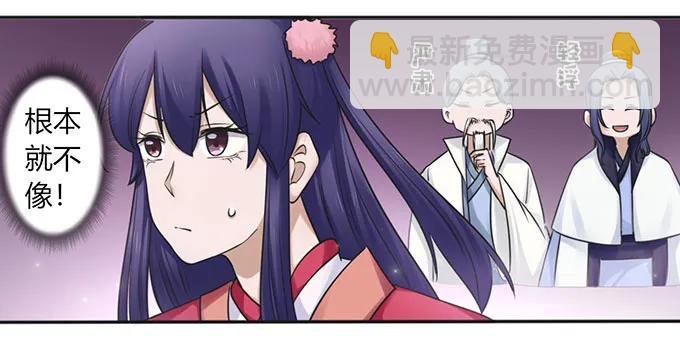 131 比赛前夕