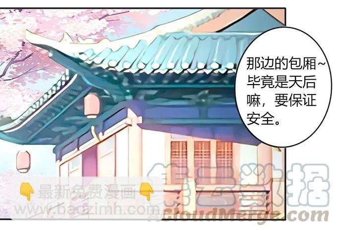 131 比赛前夕