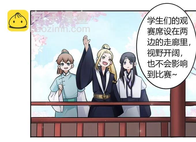 131 比赛前夕