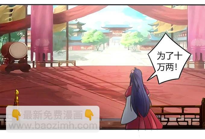 131 比赛前夕