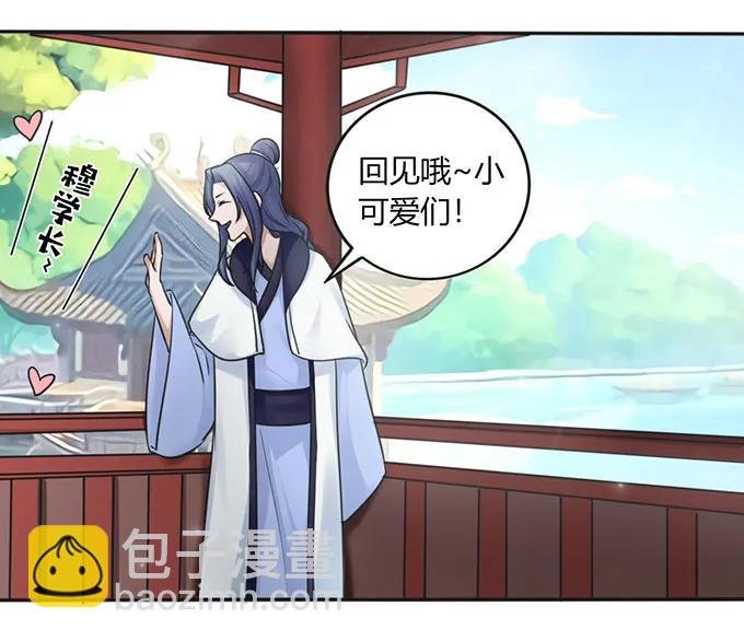 131 比赛前夕