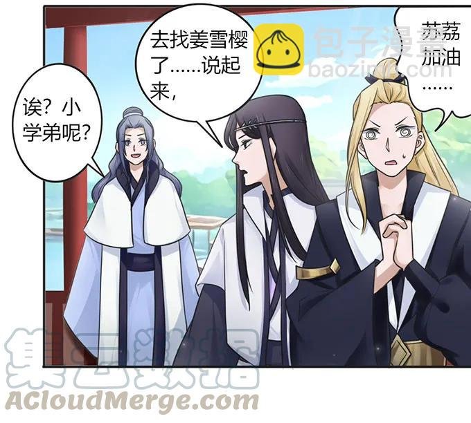 131 比赛前夕