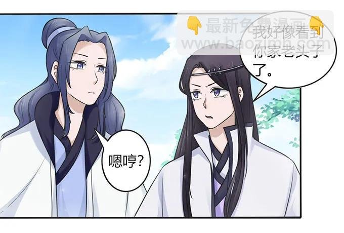 131 比赛前夕