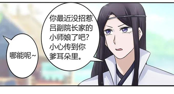 132 花神