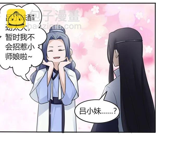 132 花神