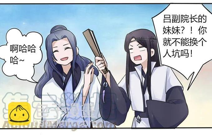 132 花神